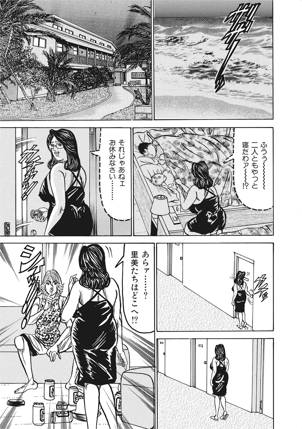 Page 258