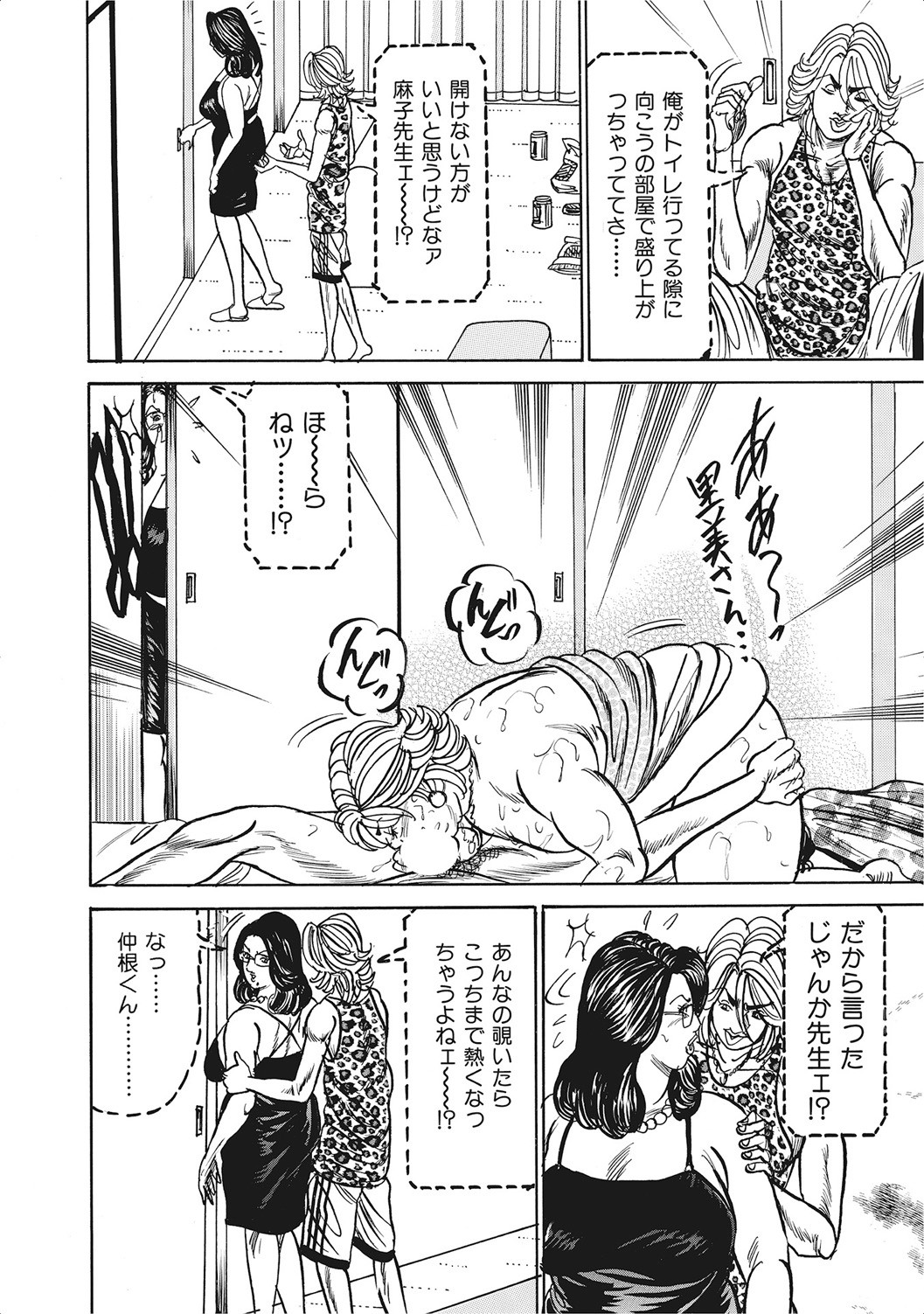 Page 259
