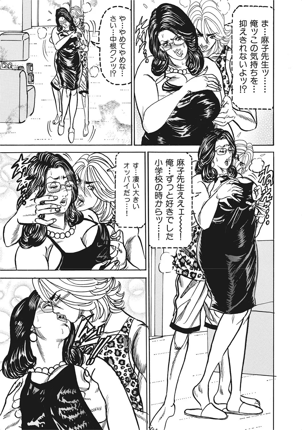 Page 260