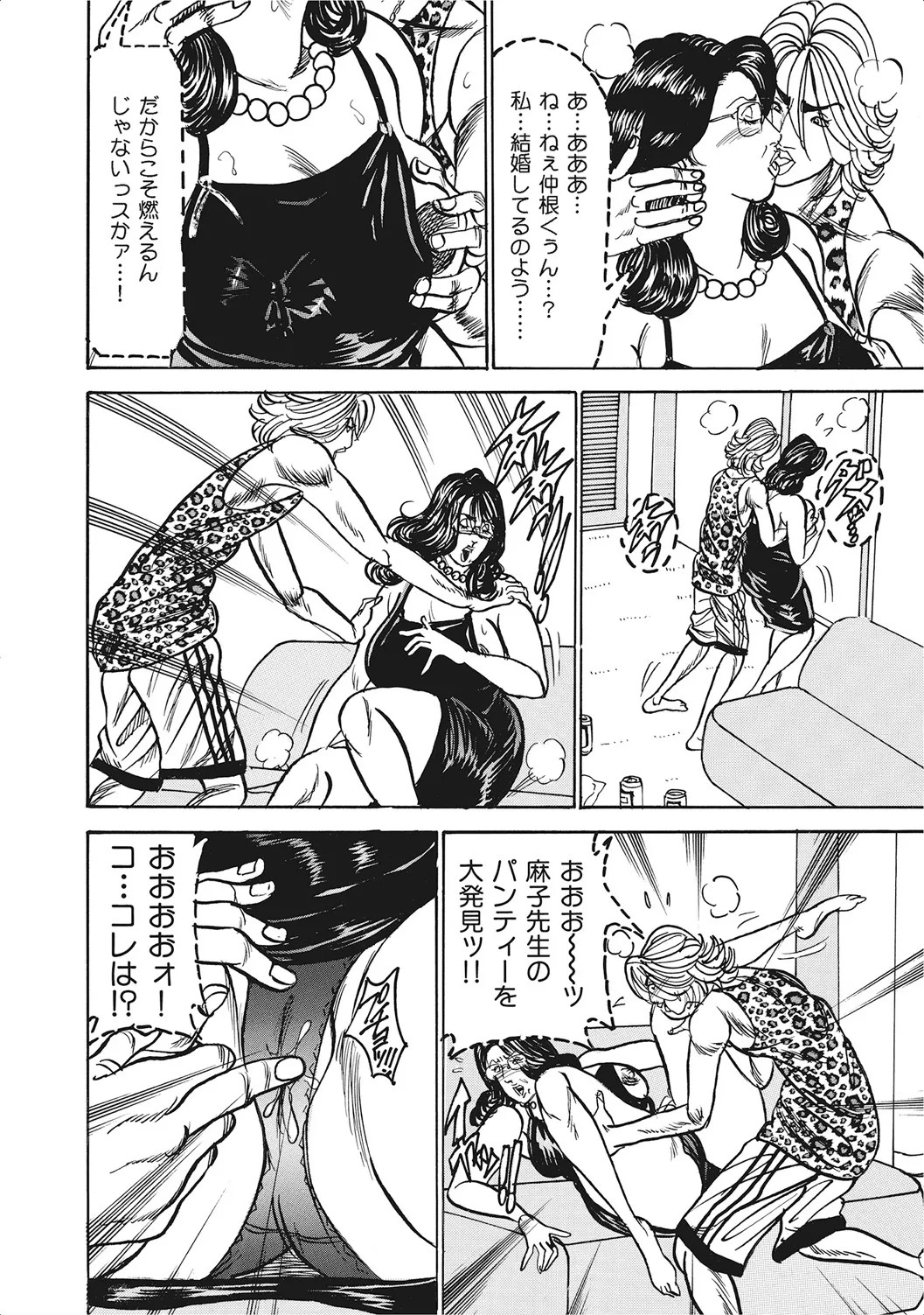 Page 261