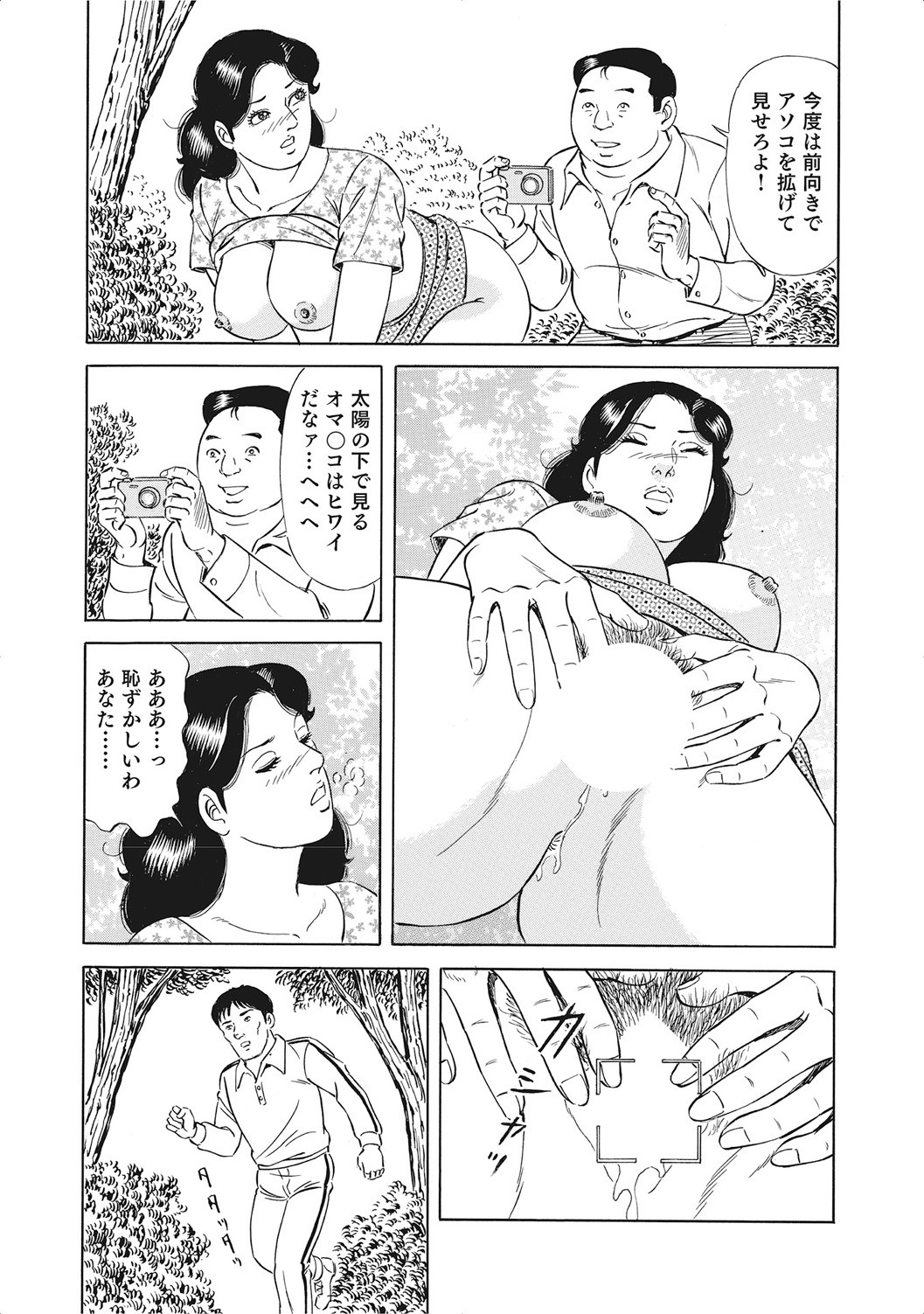 Page 270
