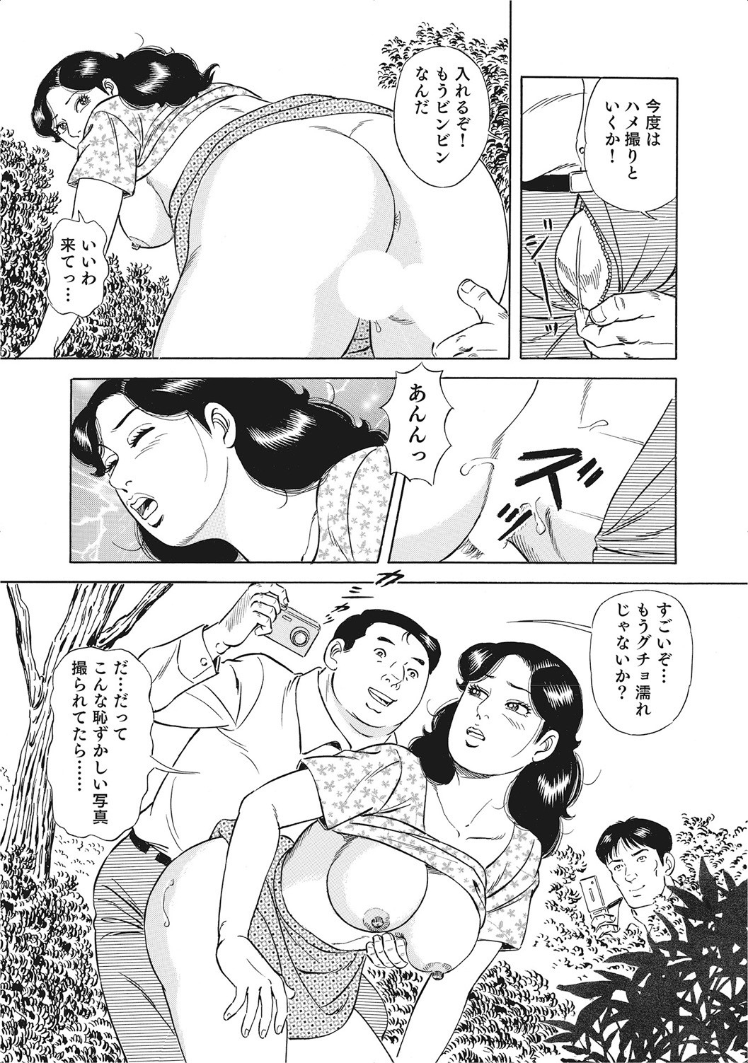 Page 272