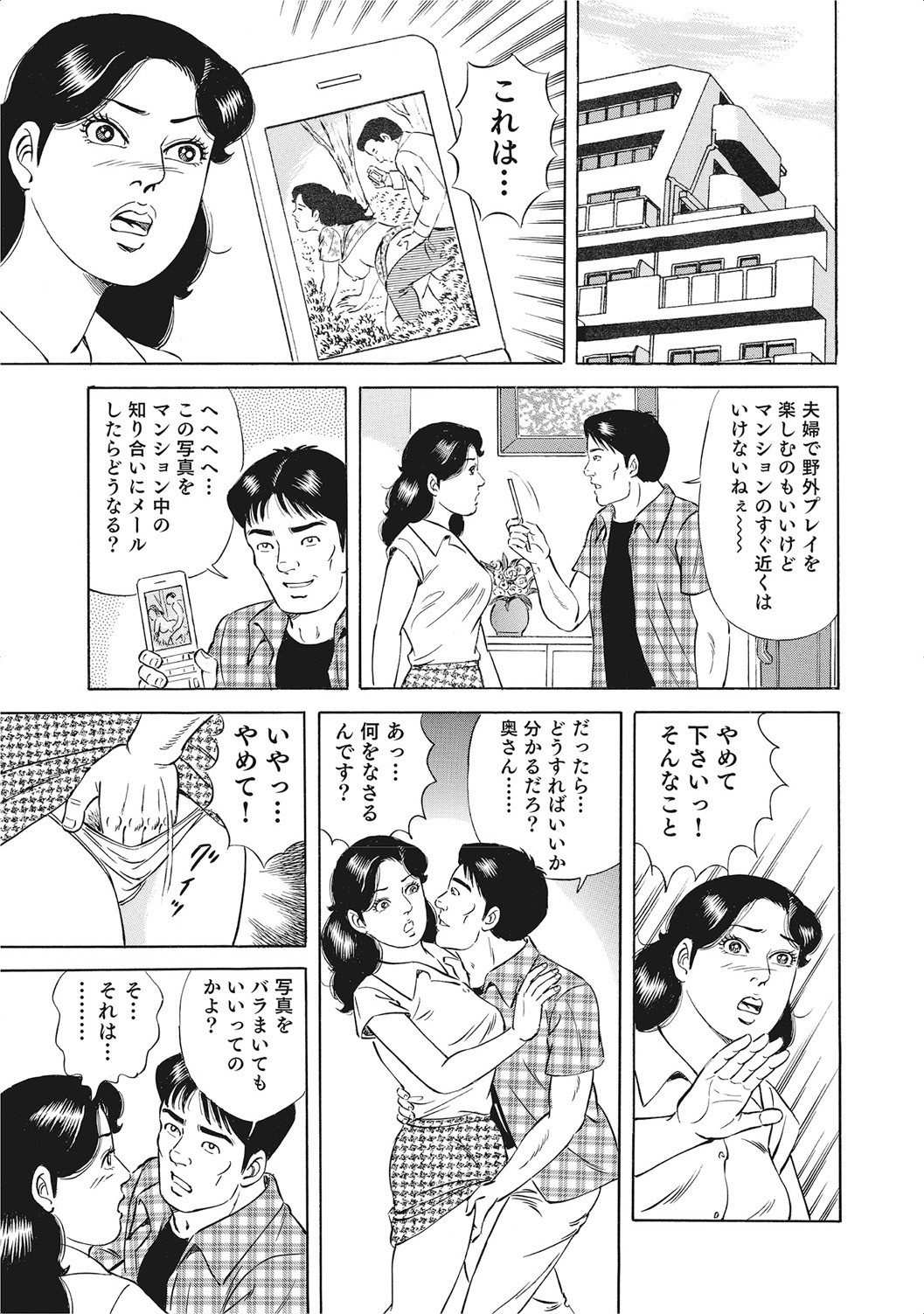 Page 274