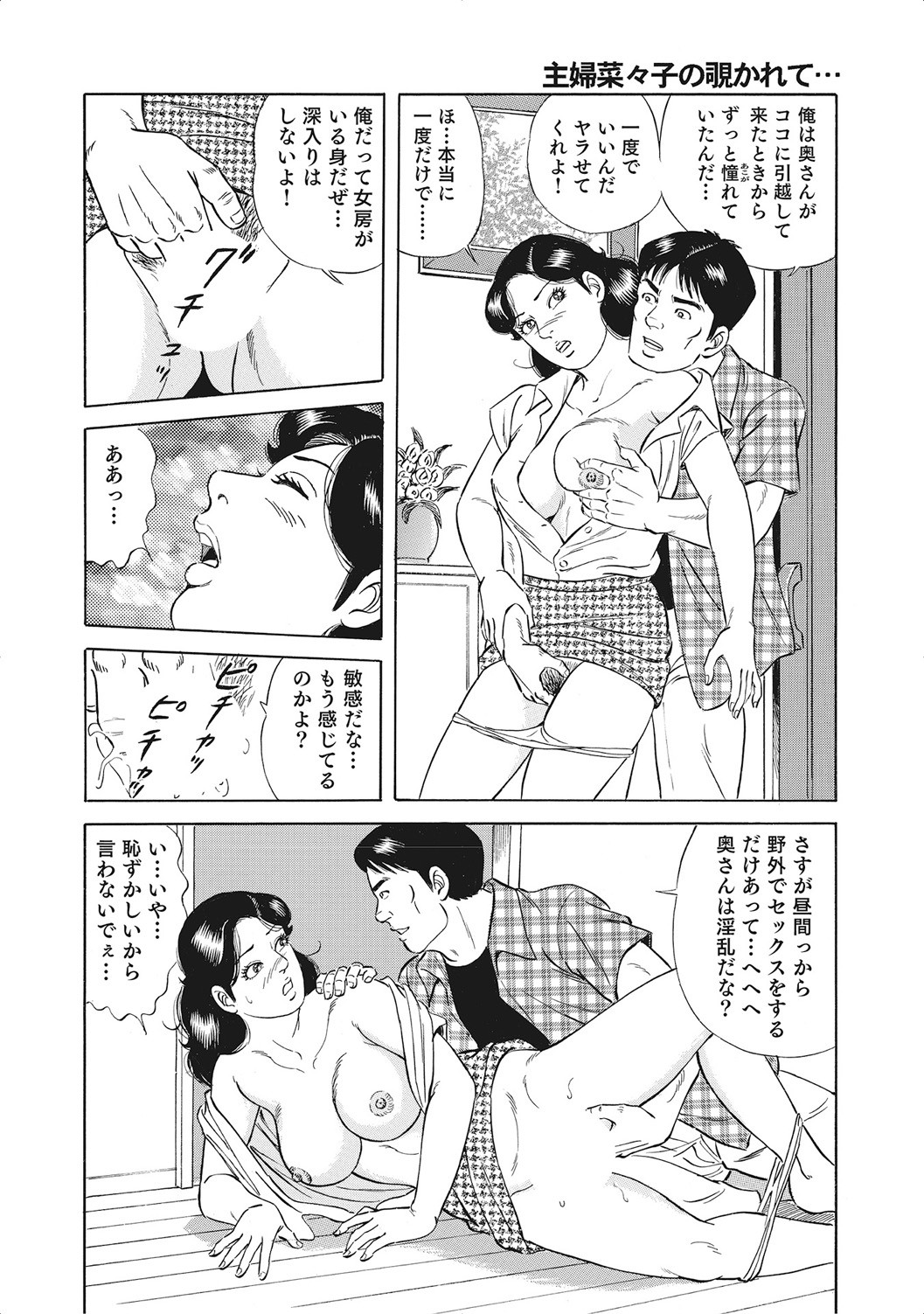 Page 275