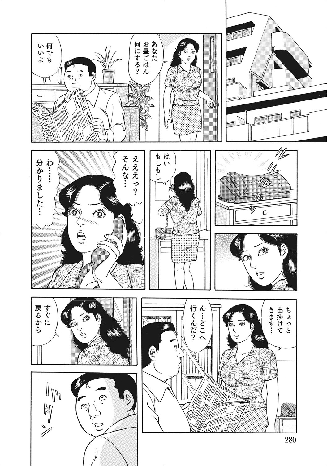Page 279