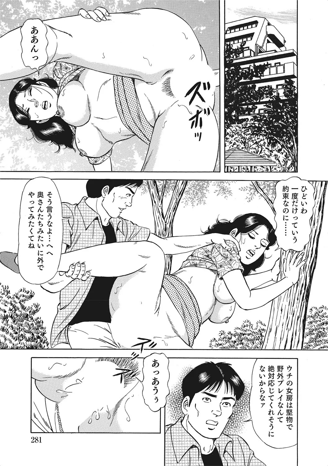 Page 280