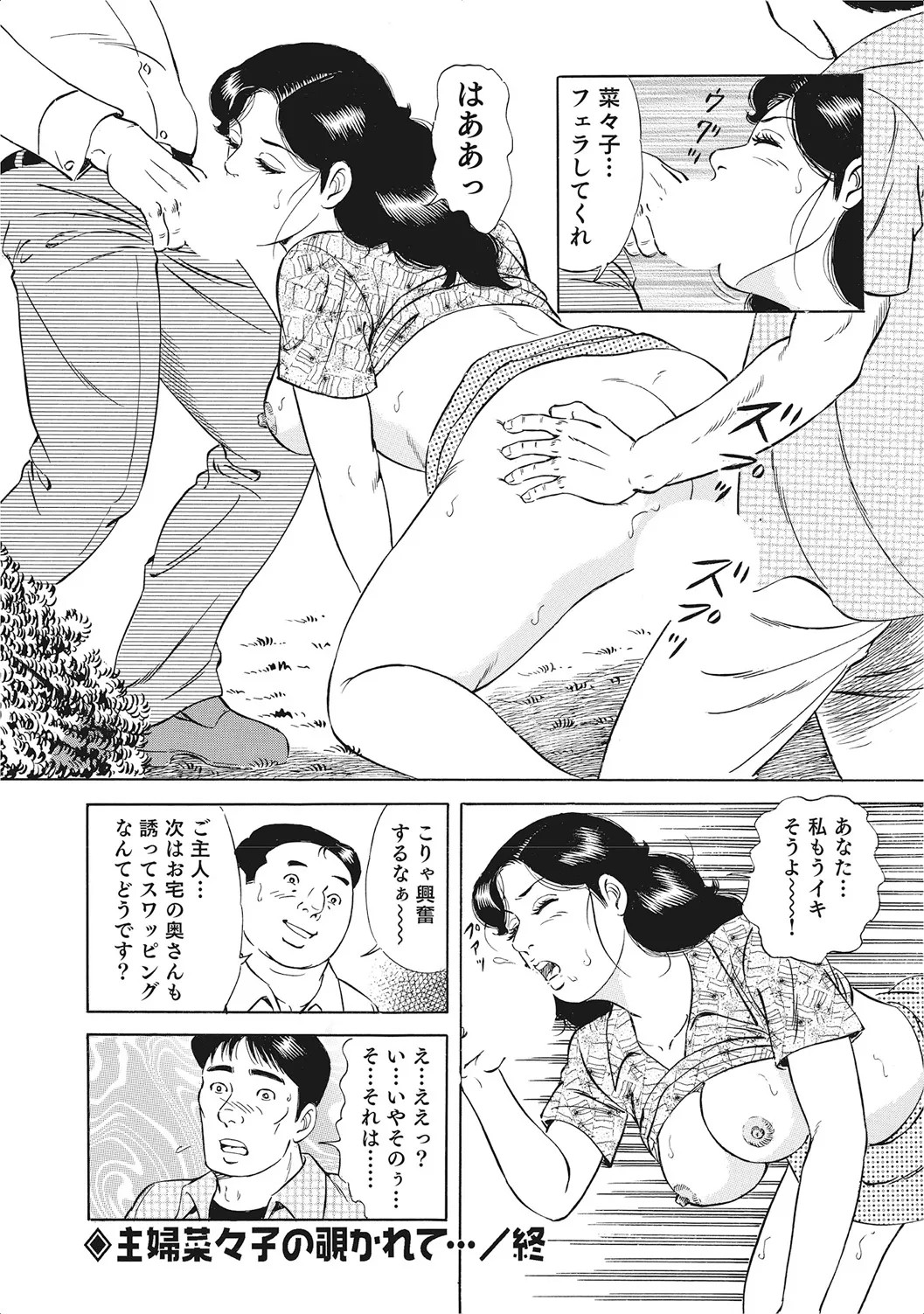 Page 283