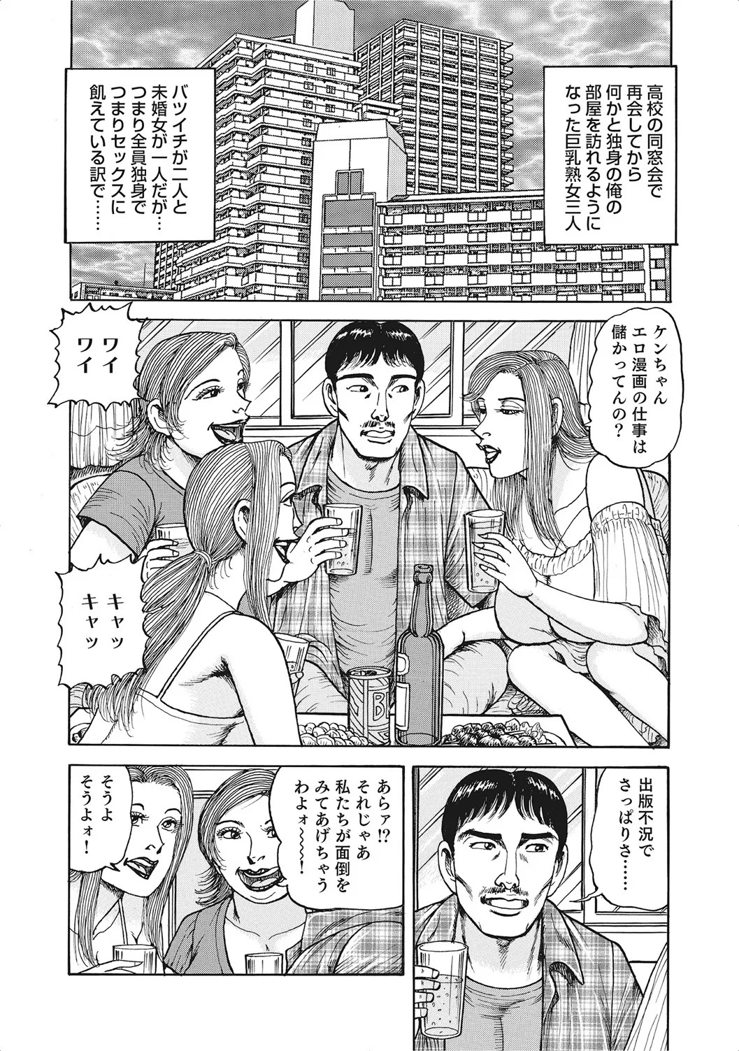 Page 285