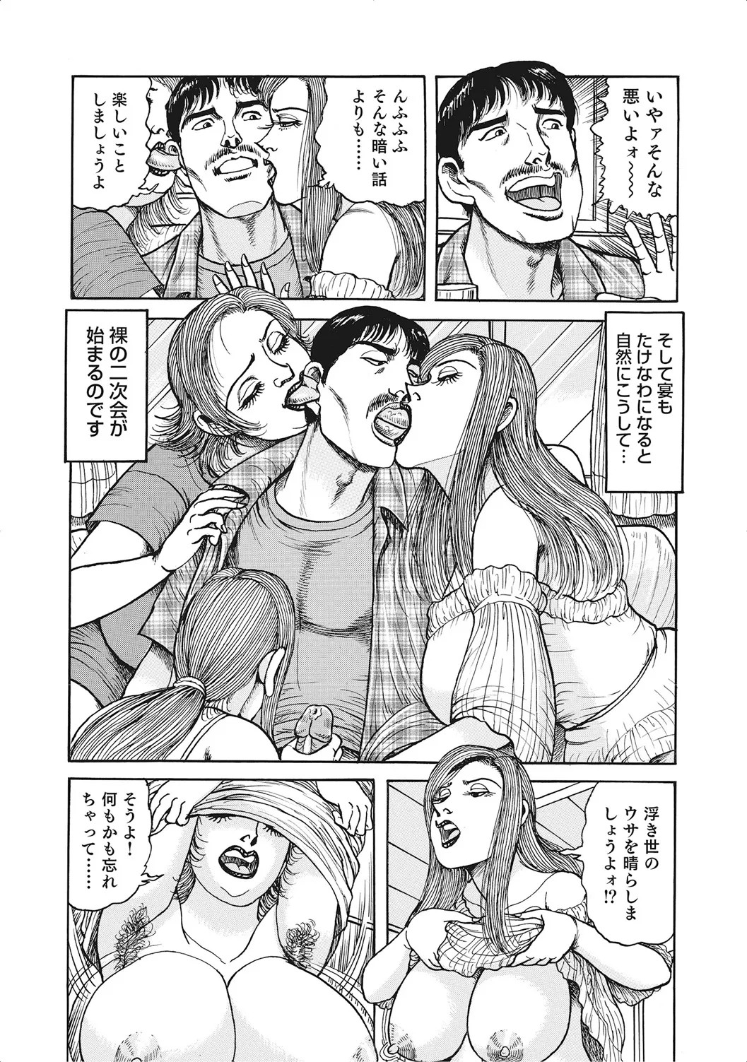 Page 286