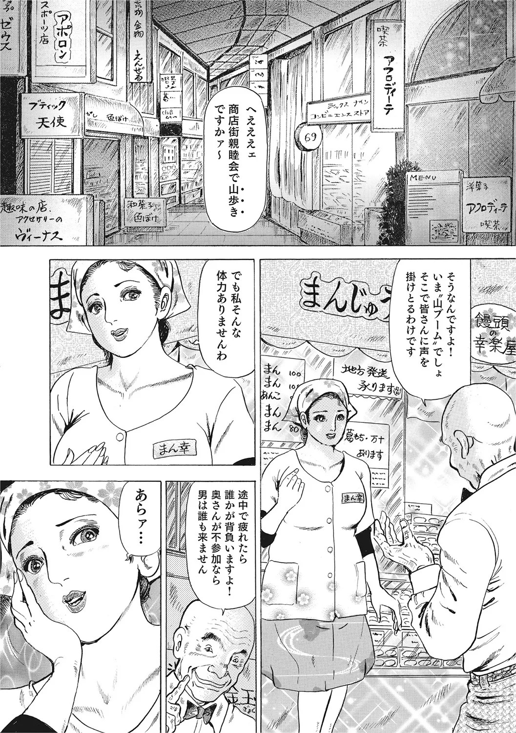 Page 301