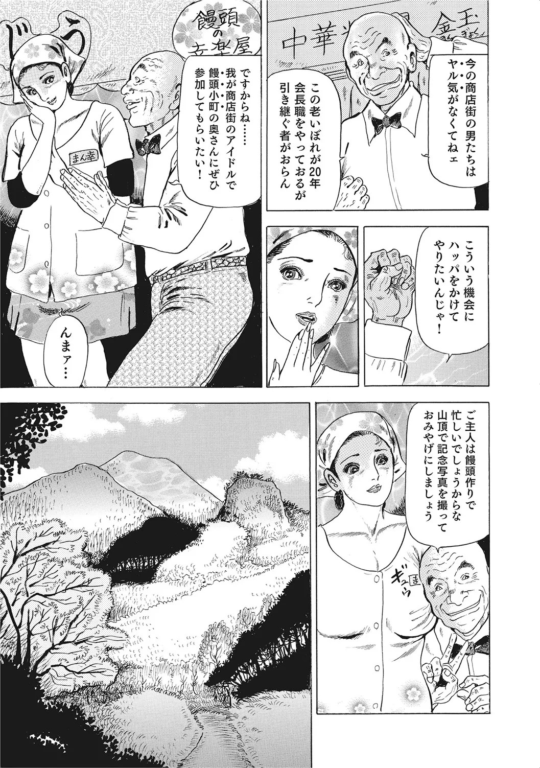Page 302