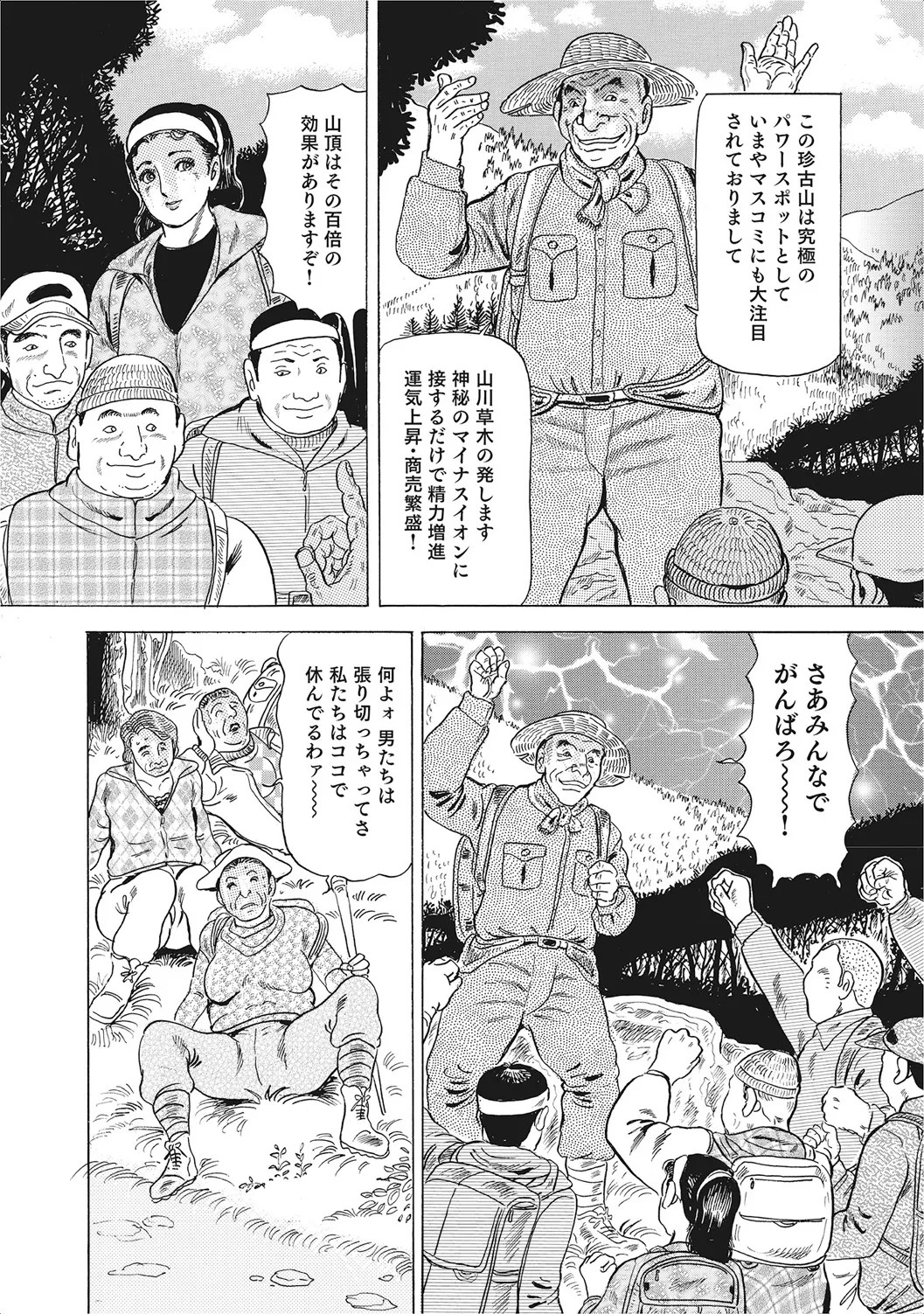 Page 303