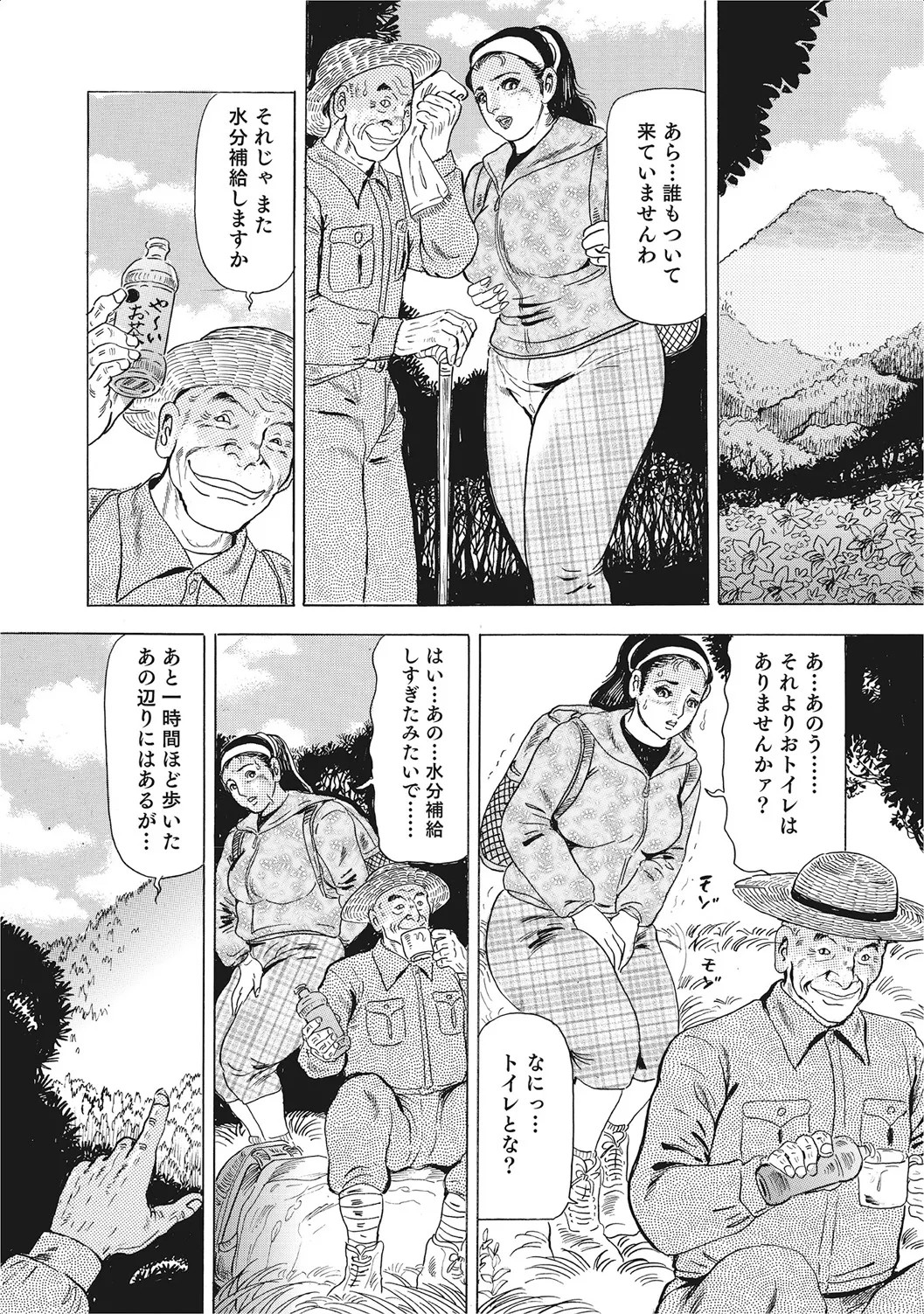 Page 305