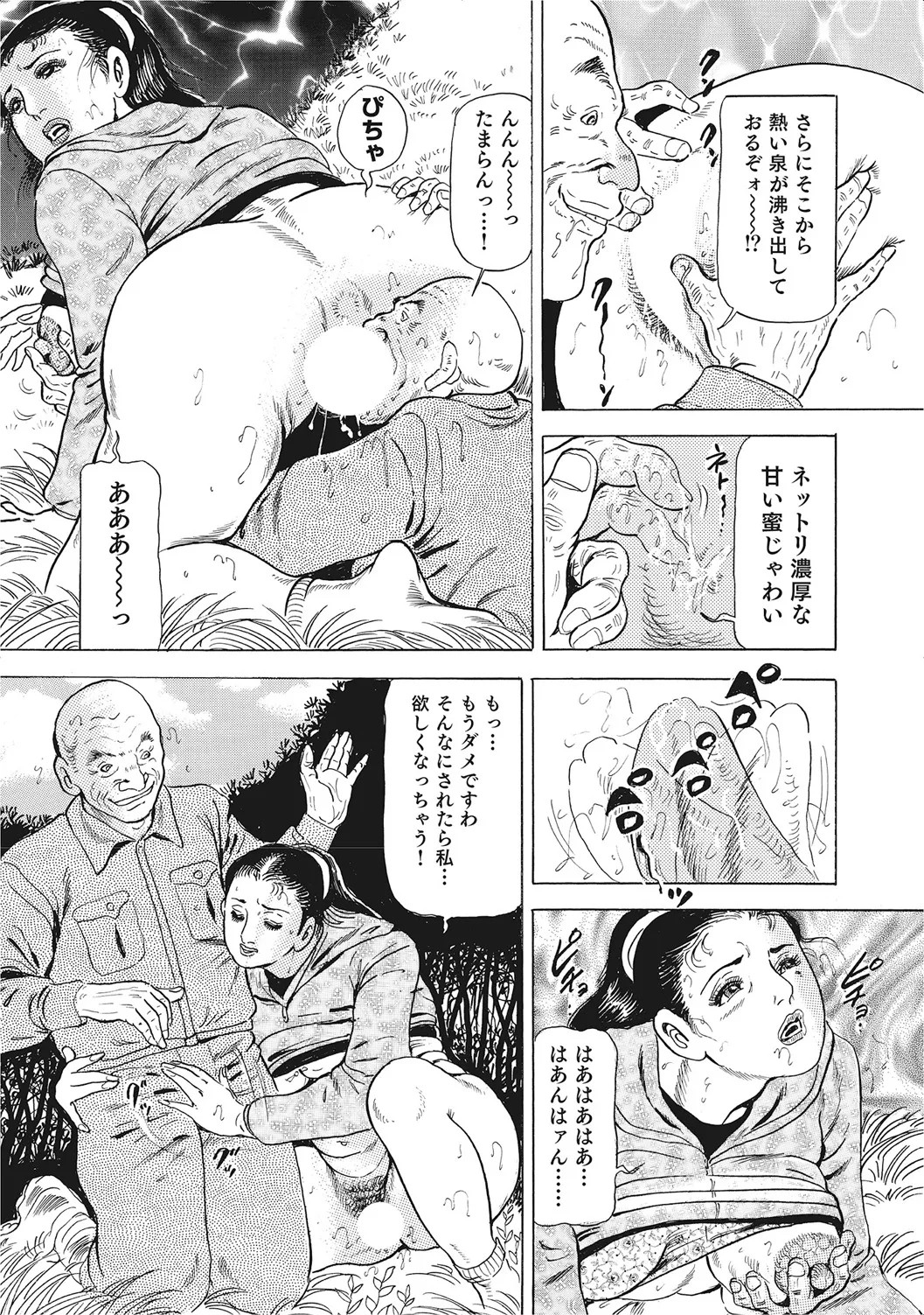 Page 310