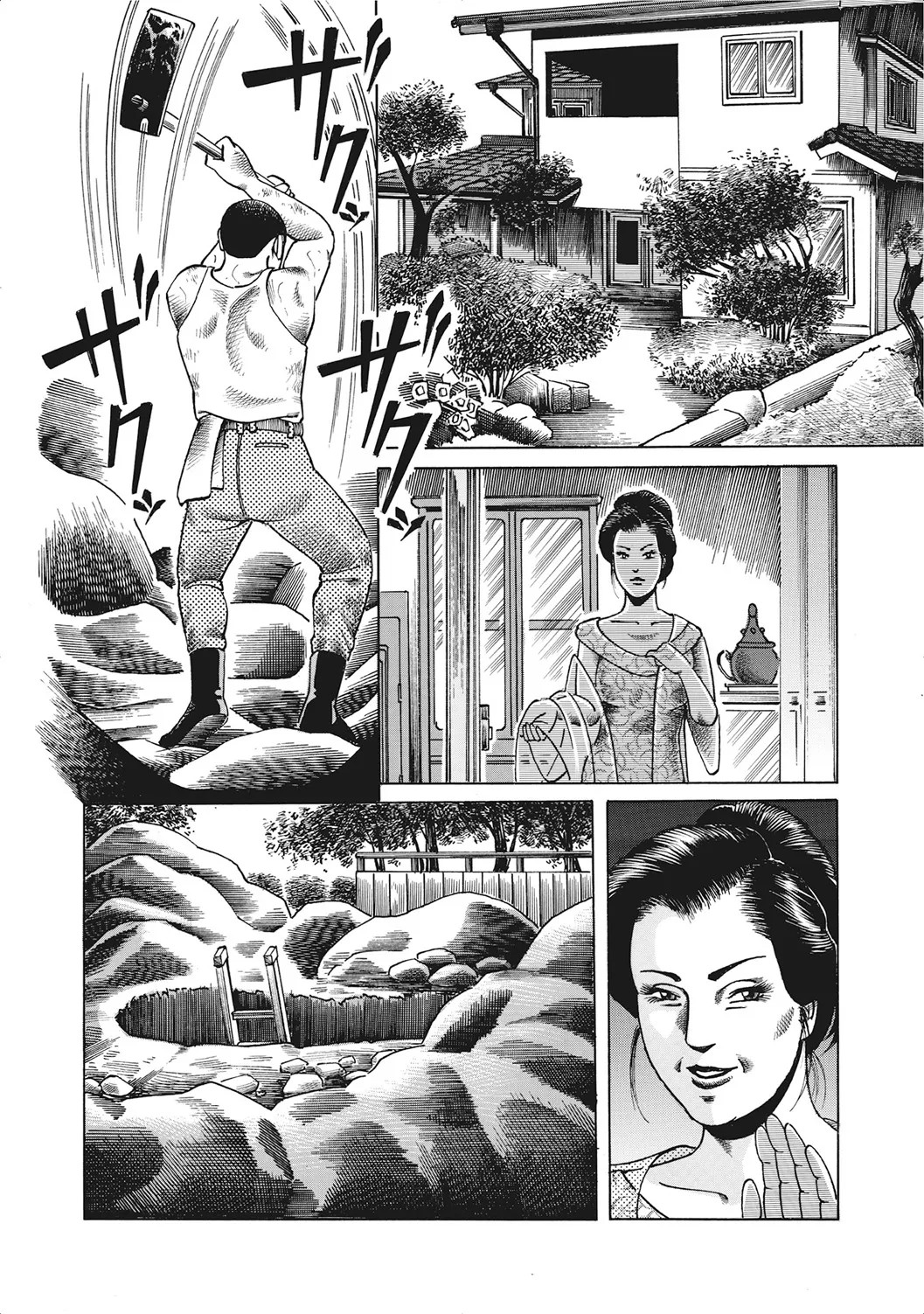 Page 317
