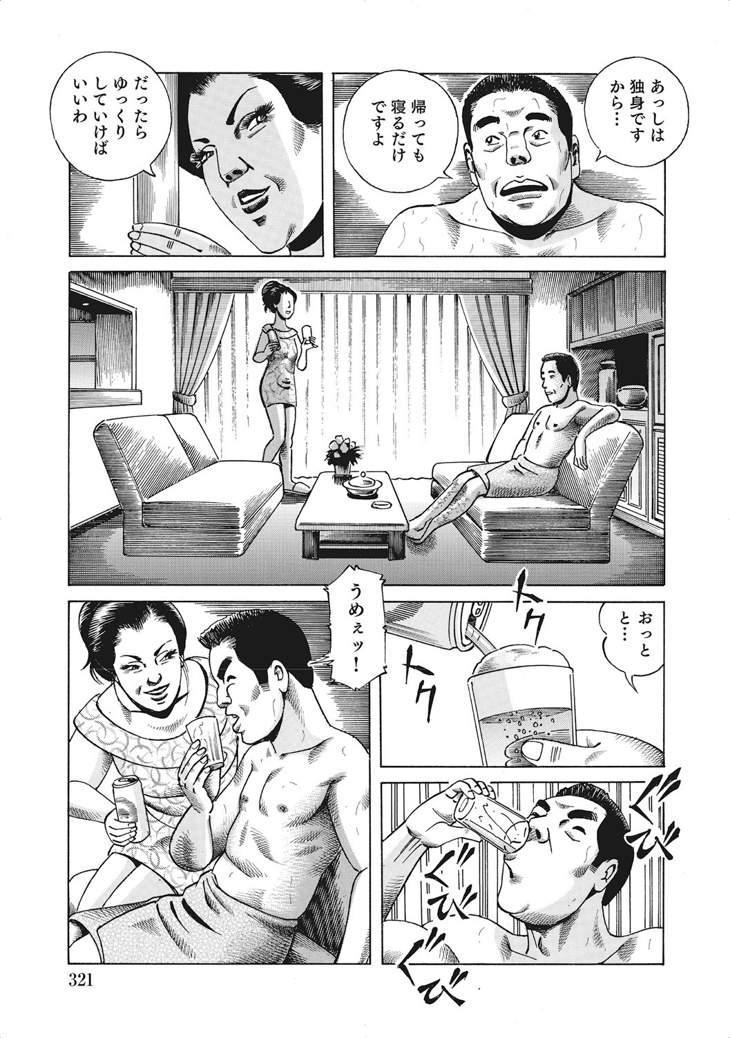 Page 320