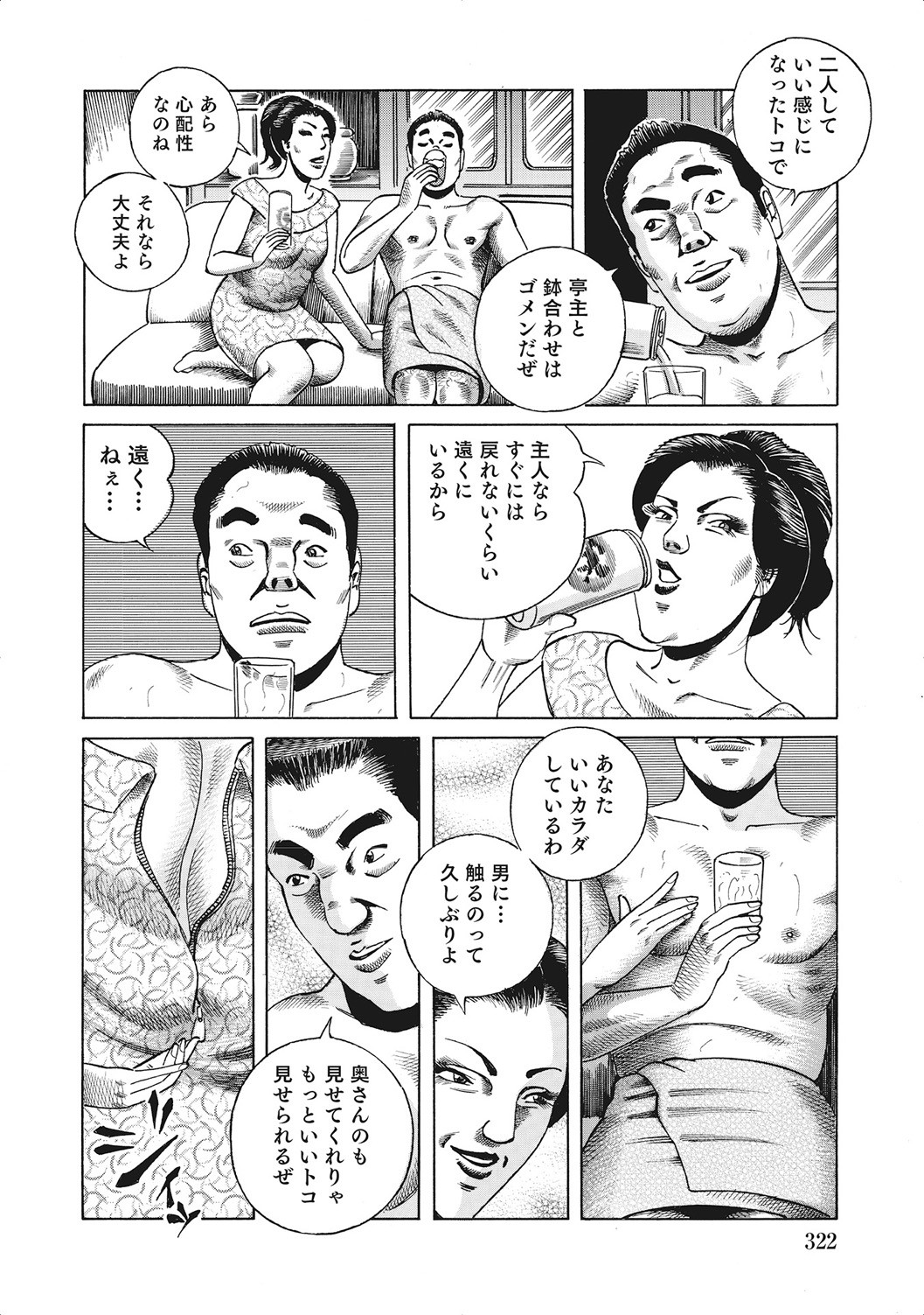 Page 321