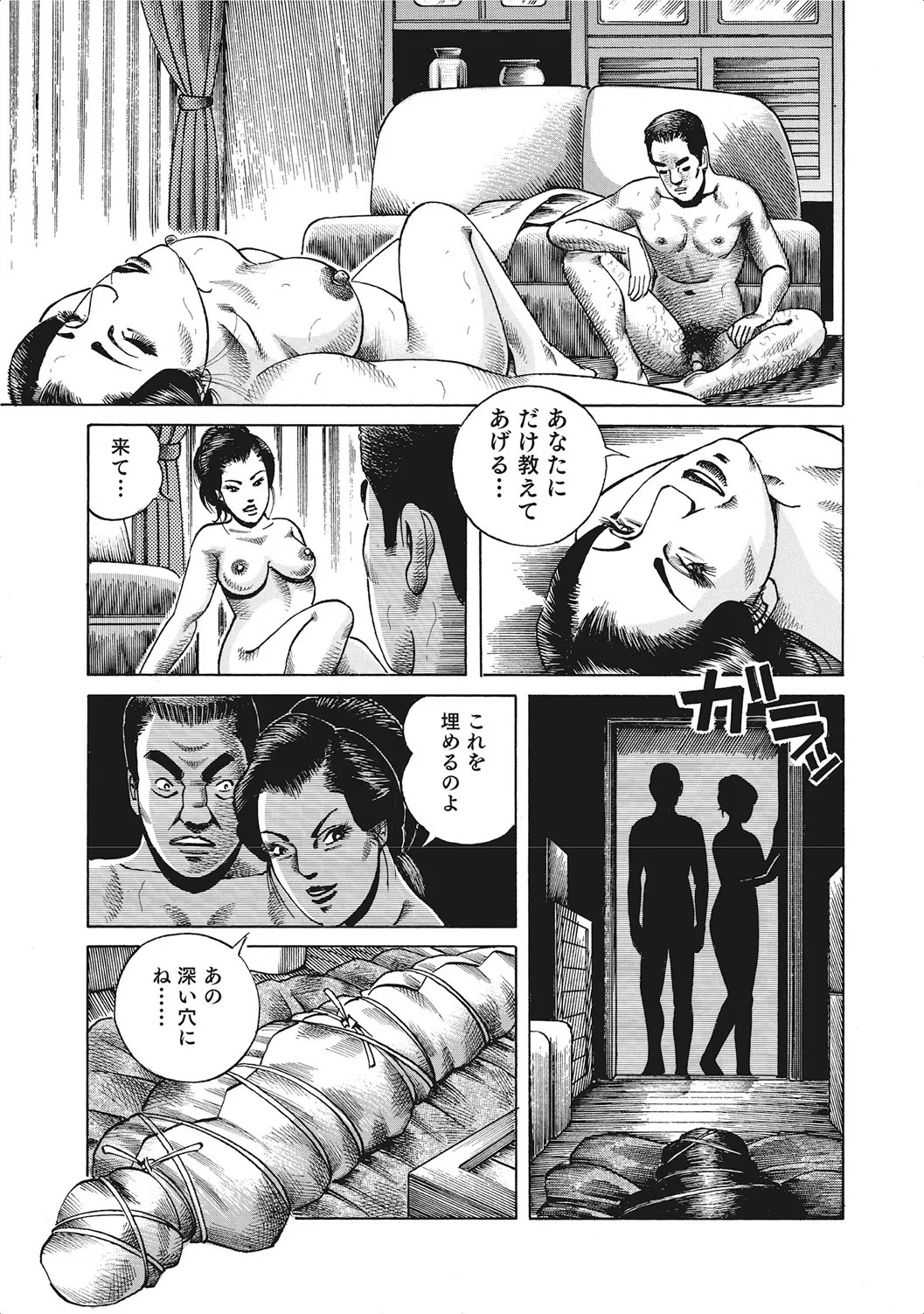 Page 330
