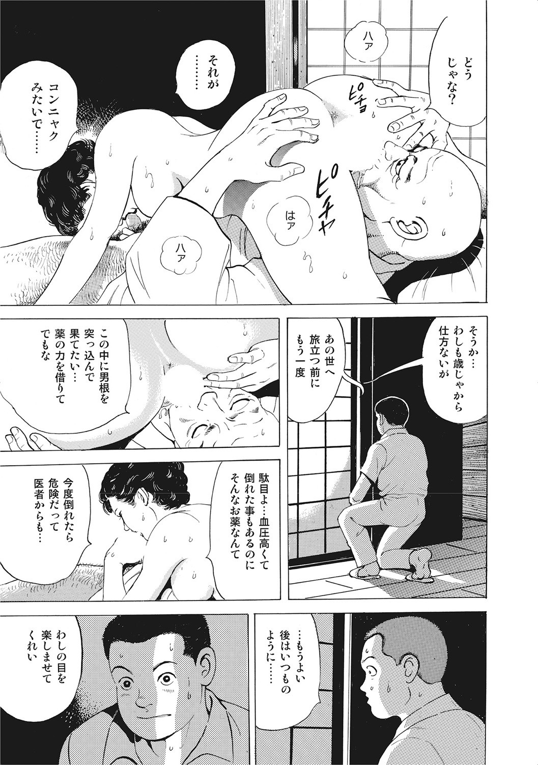 Page 334