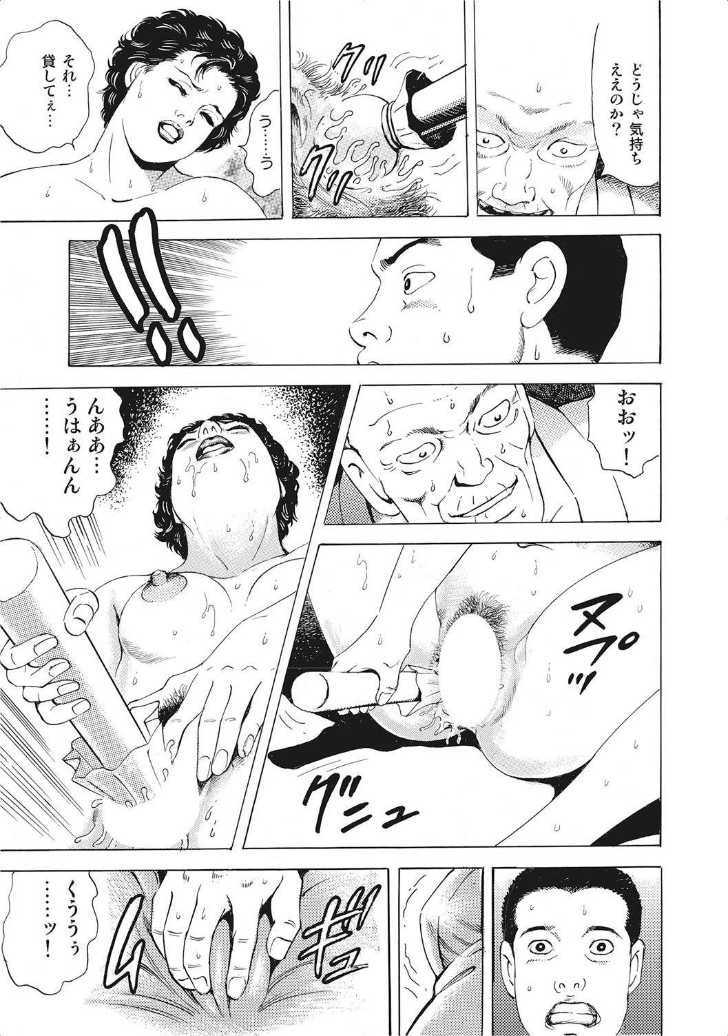 Page 336