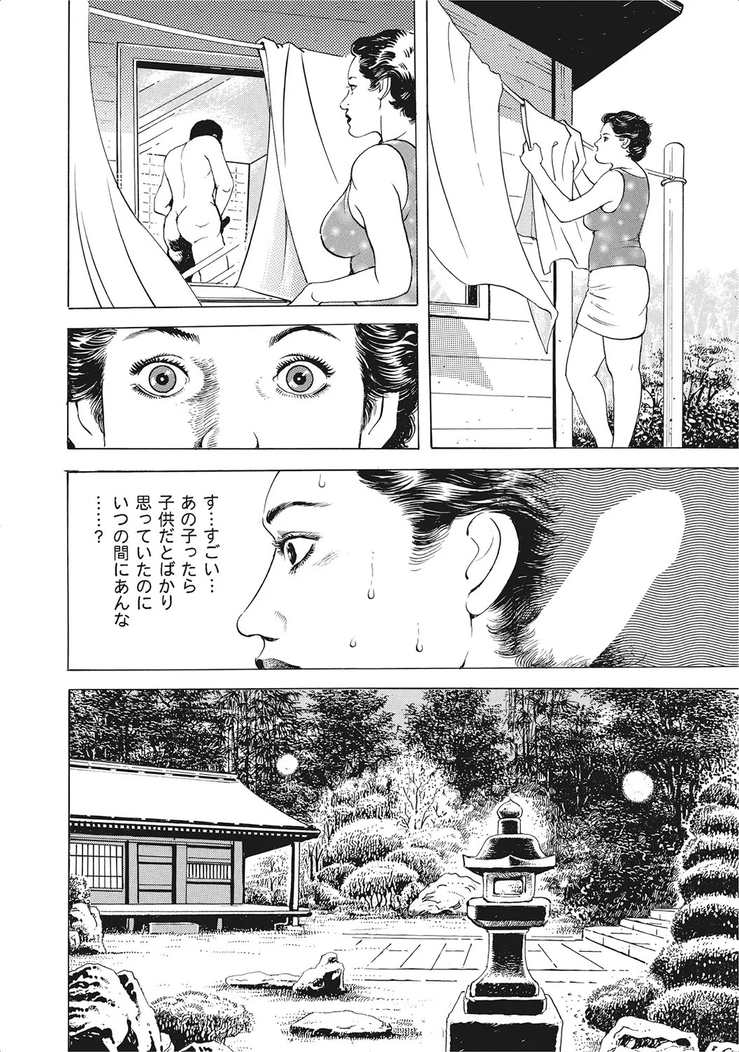 Page 339