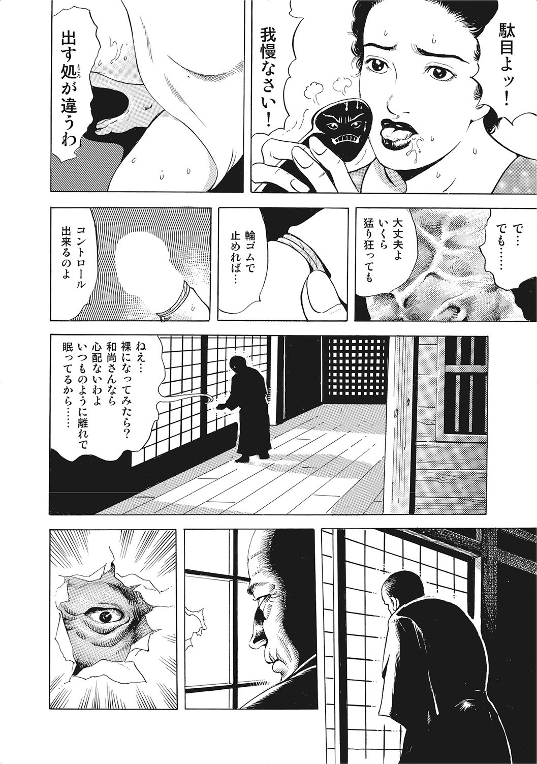 Page 343