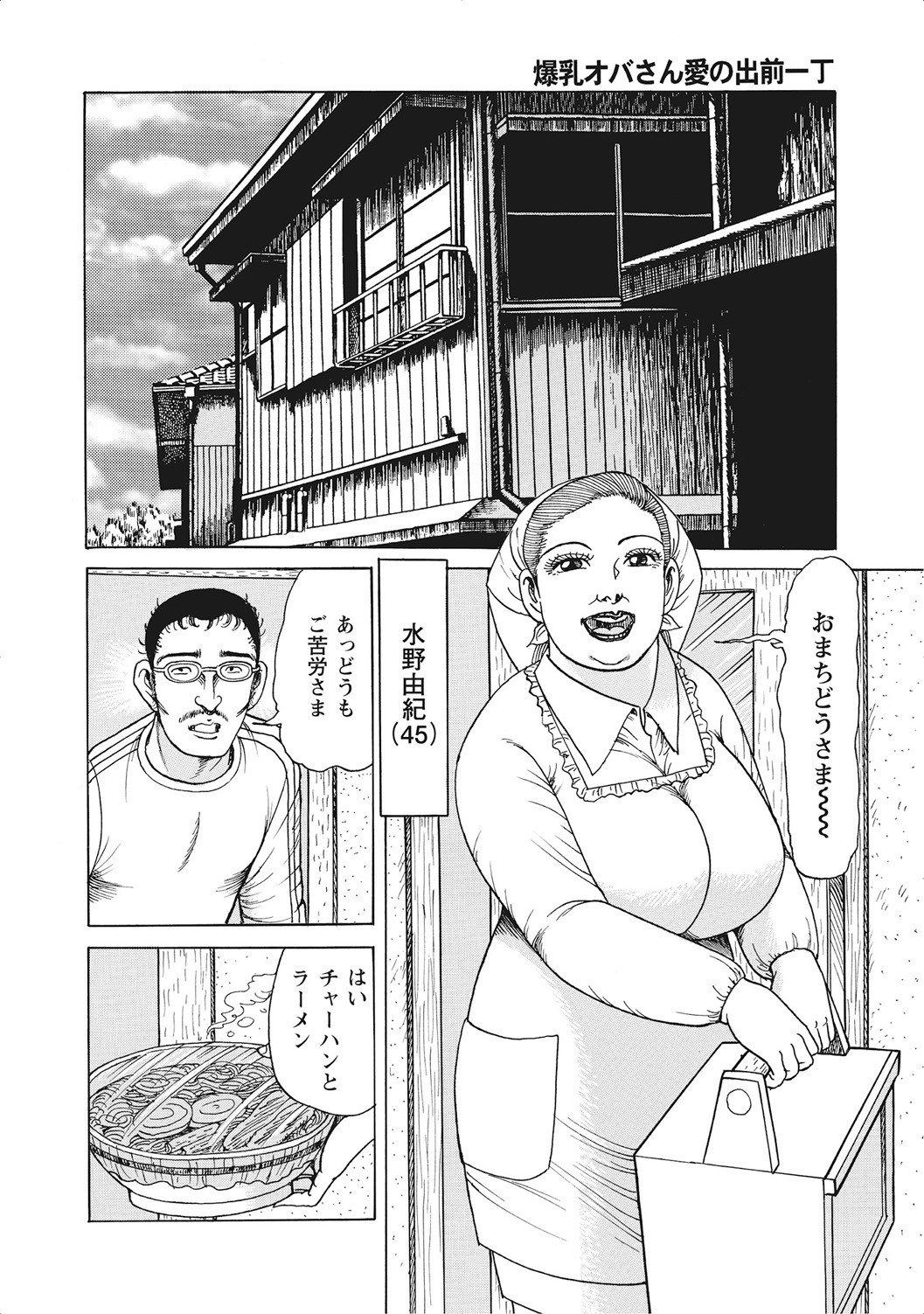 Page 351