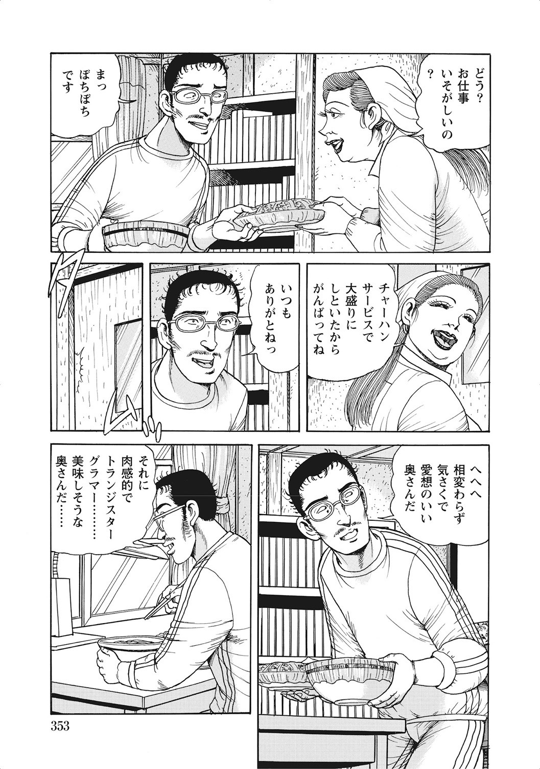 Page 352