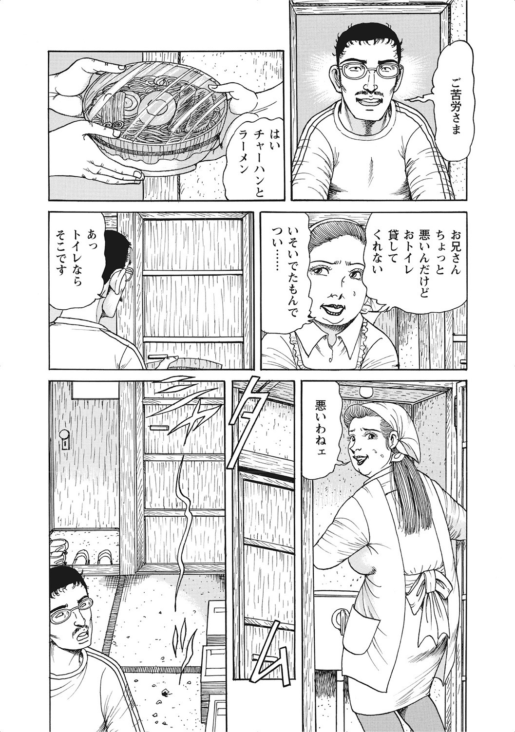Page 354
