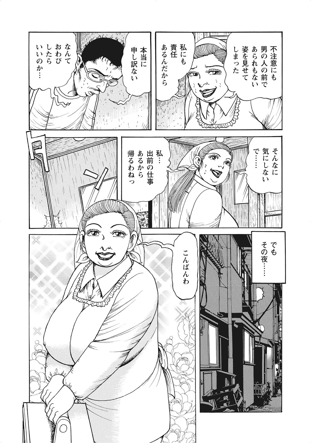 Page 360