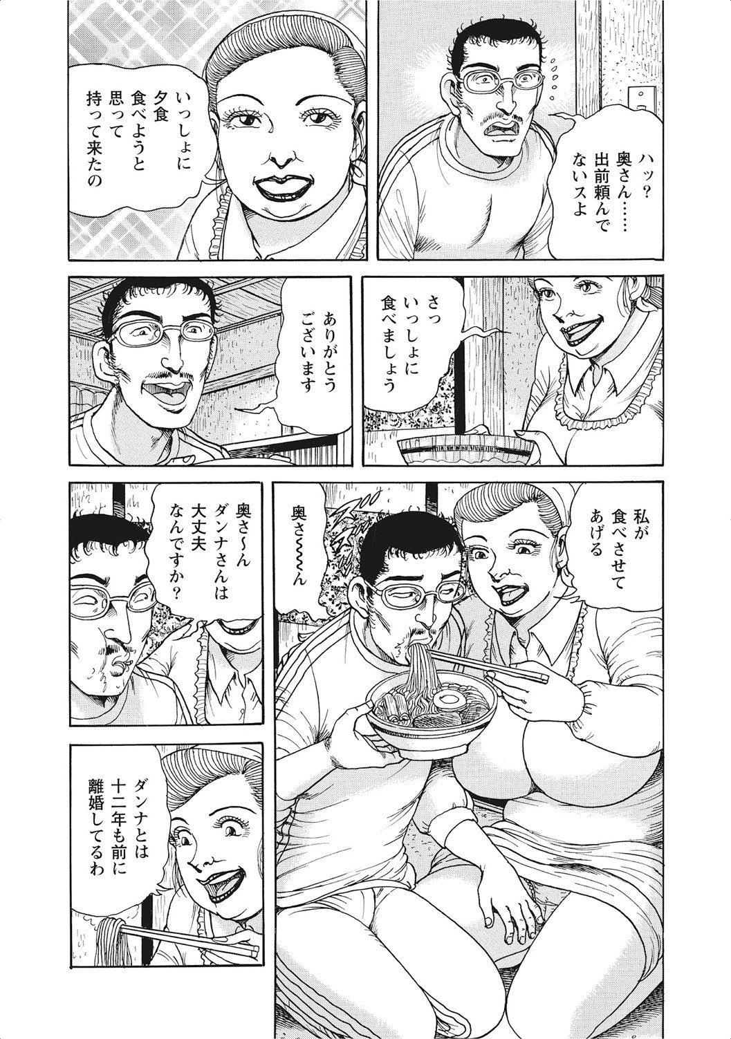 Page 361