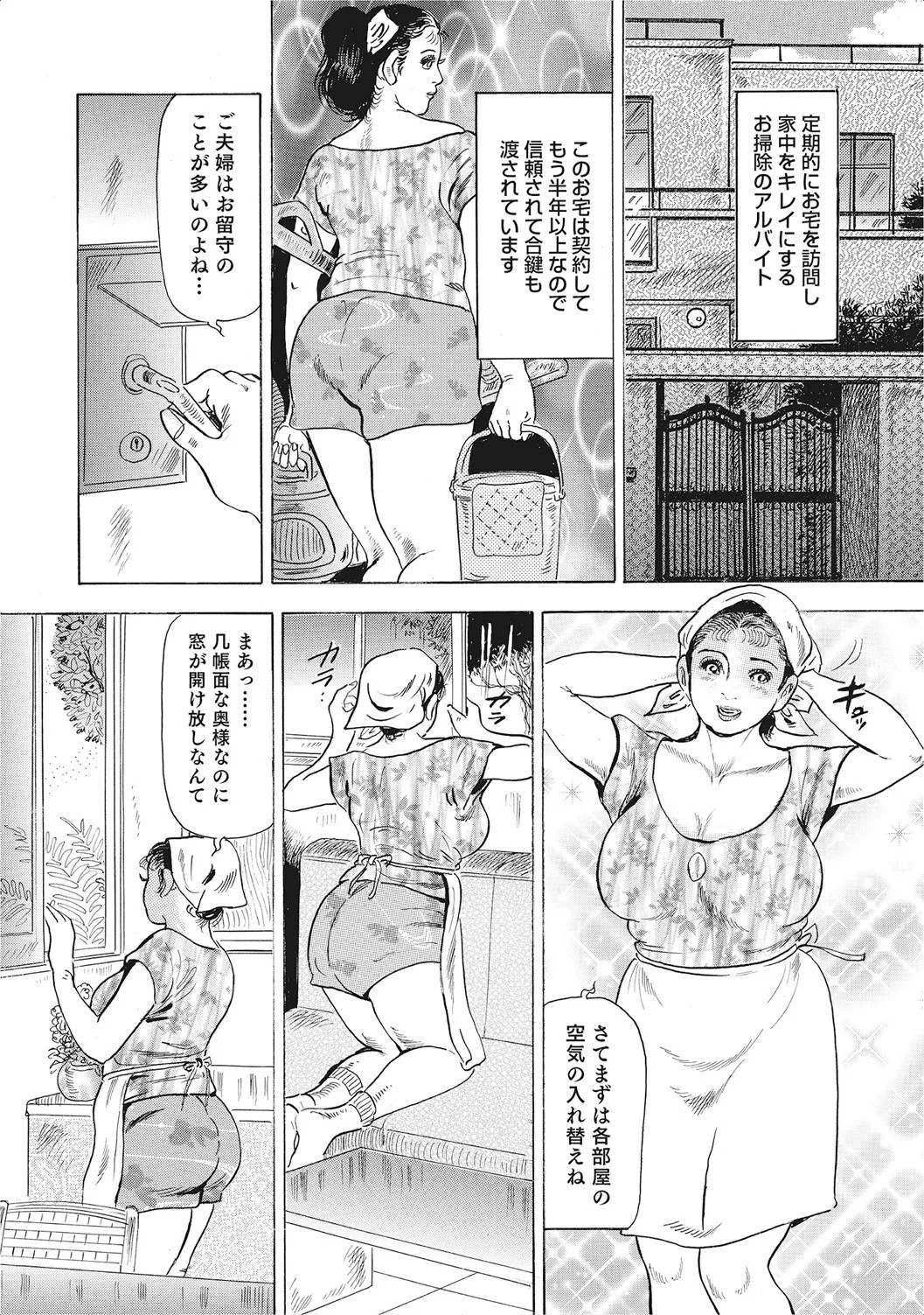 Page 369