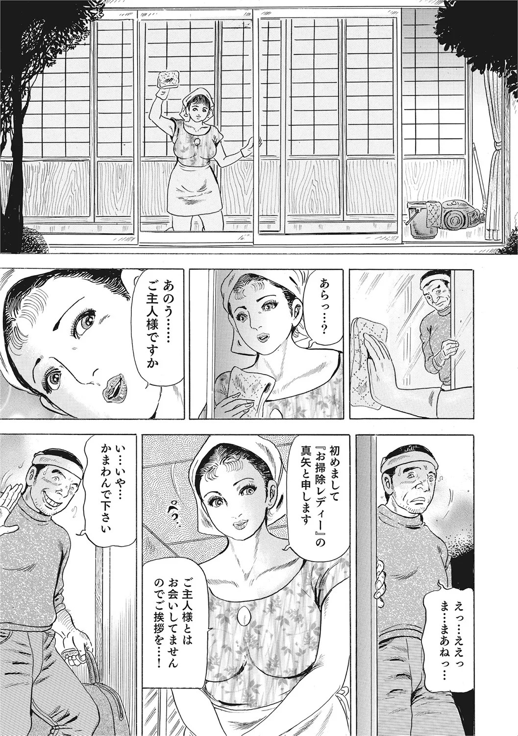 Page 370