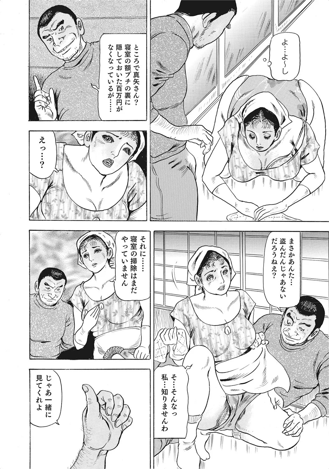 Page 372