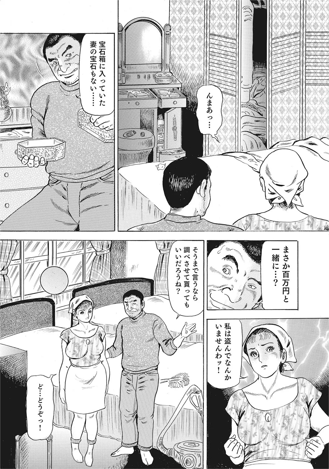 Page 373