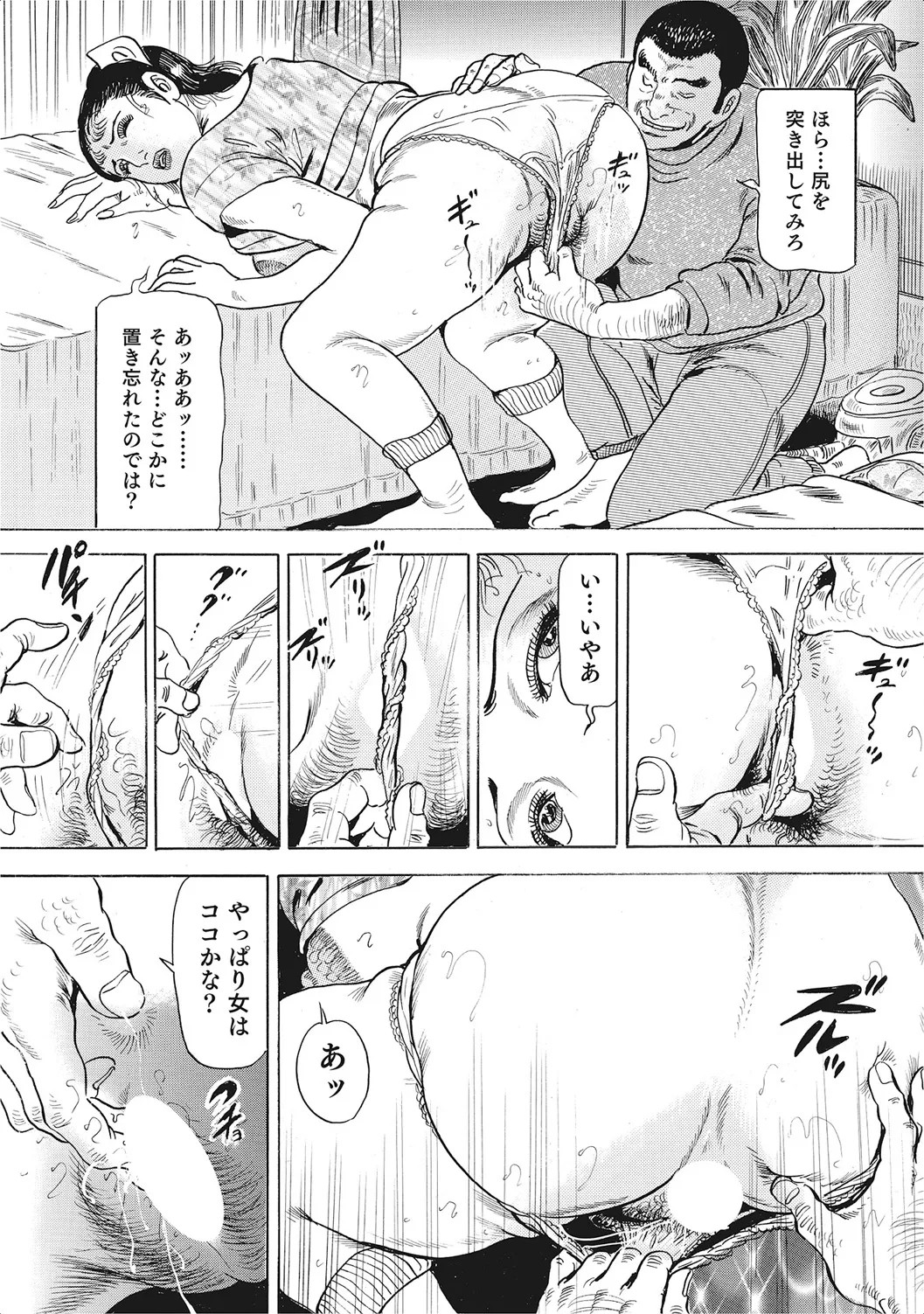 Page 375