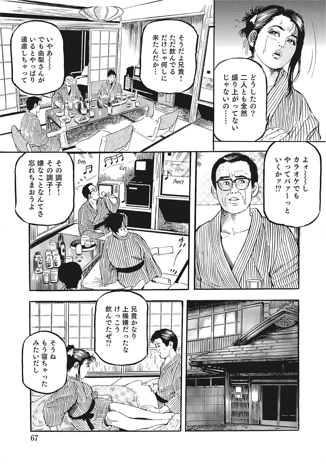 Page 66