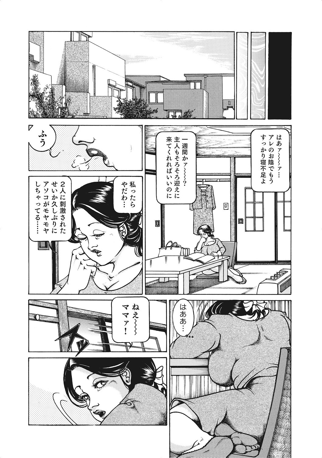 Page 91