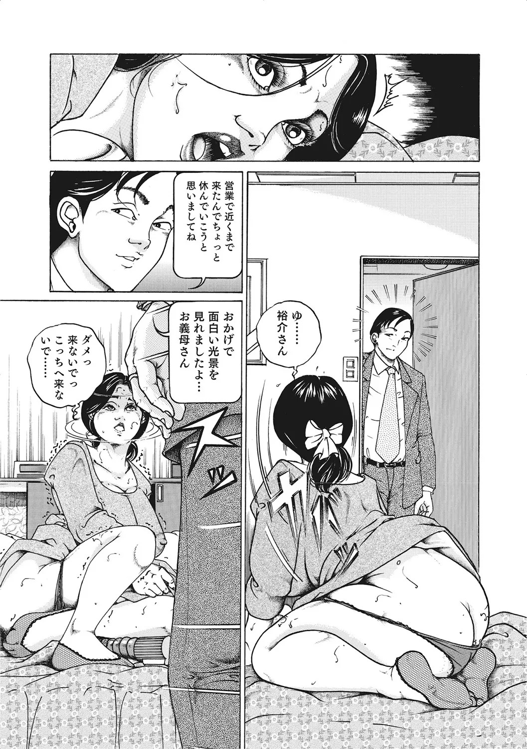 Page 96