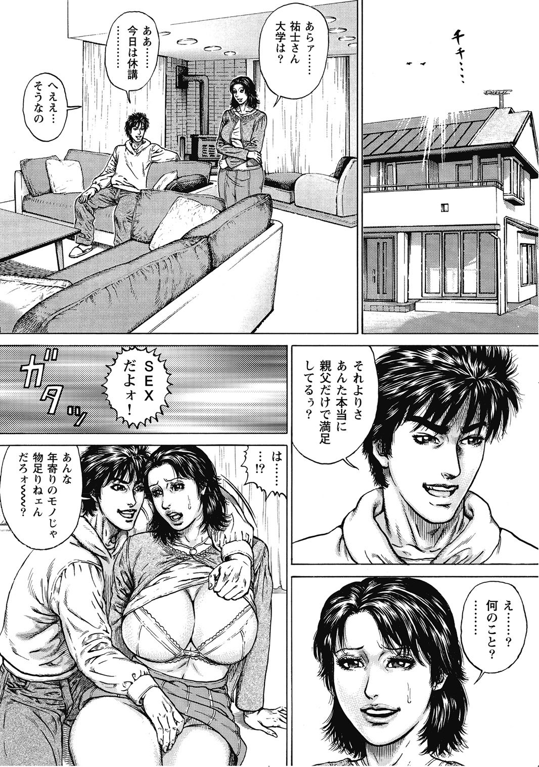 Page 104
