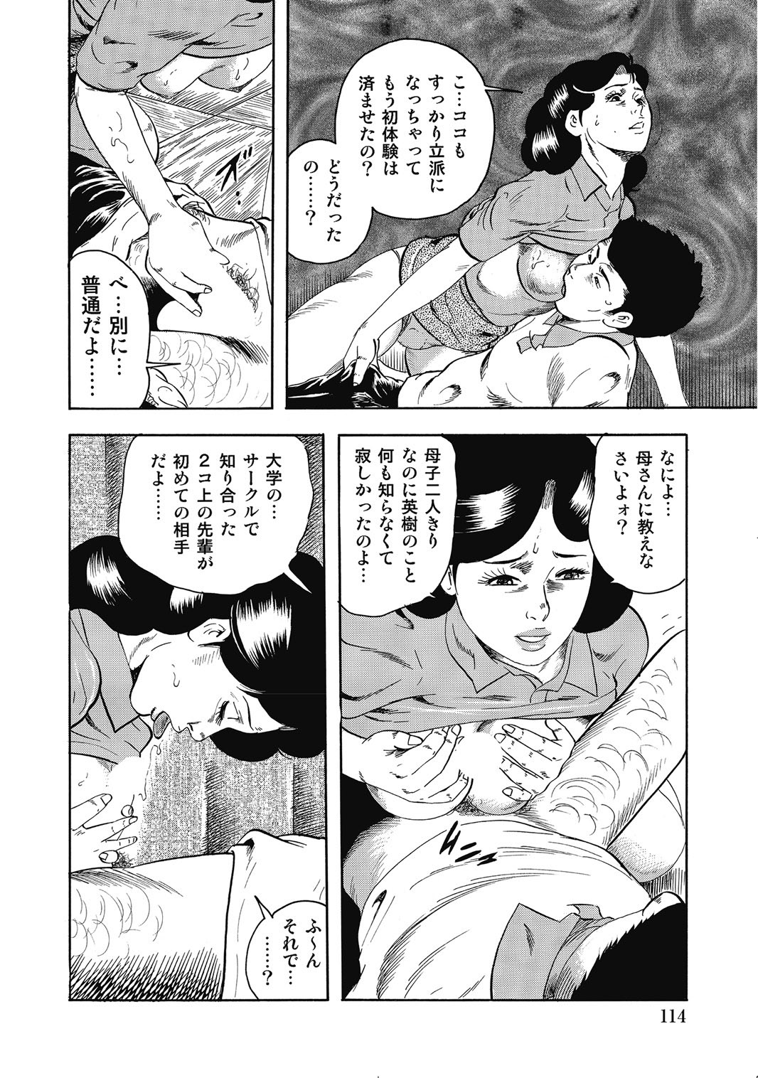 Page 113