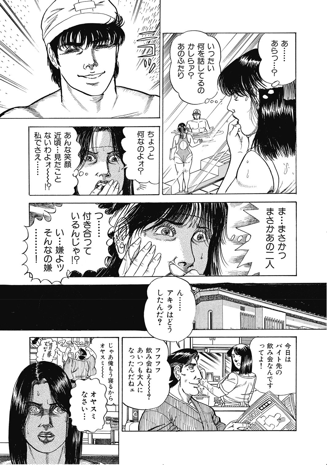 Page 128
