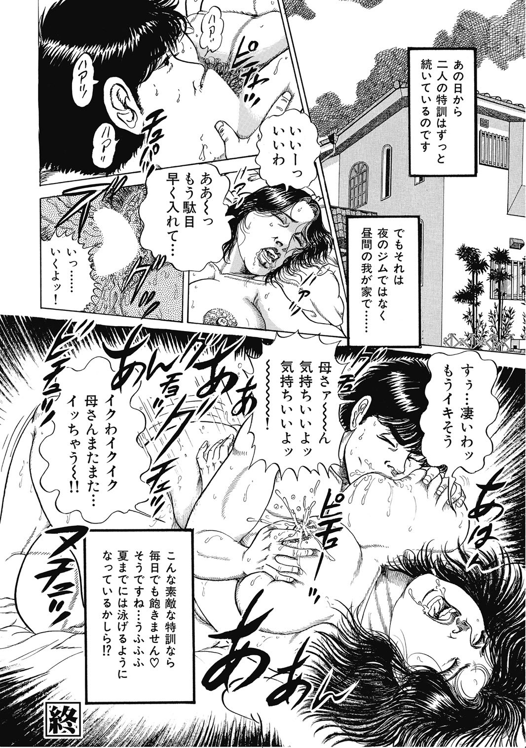 Page 141