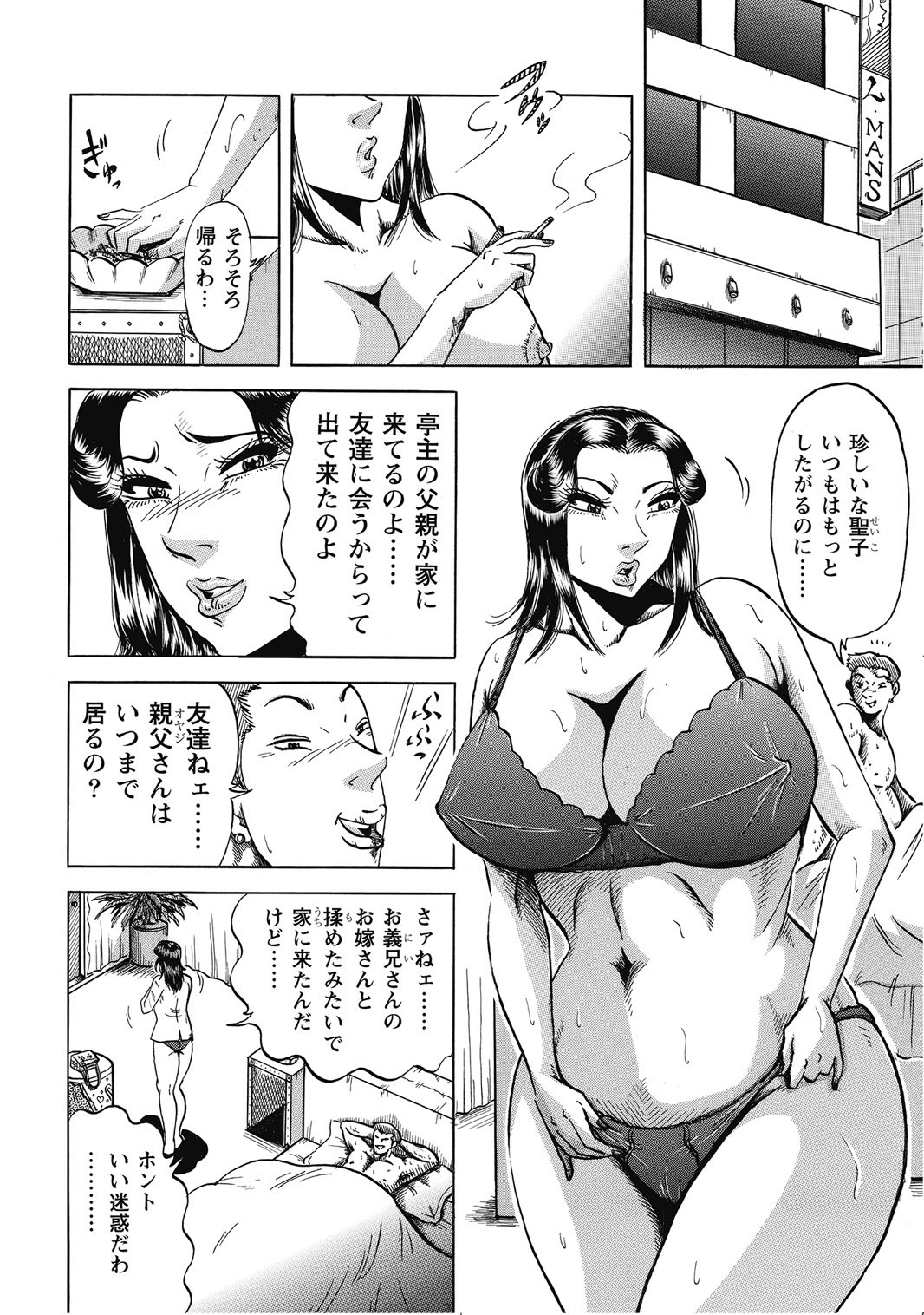 Page 143