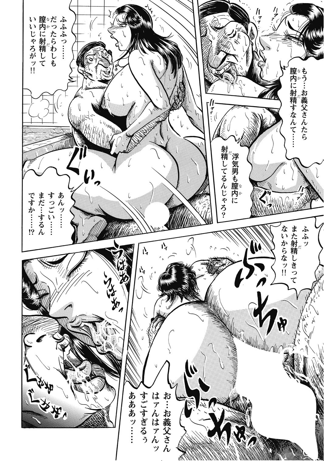 Page 153