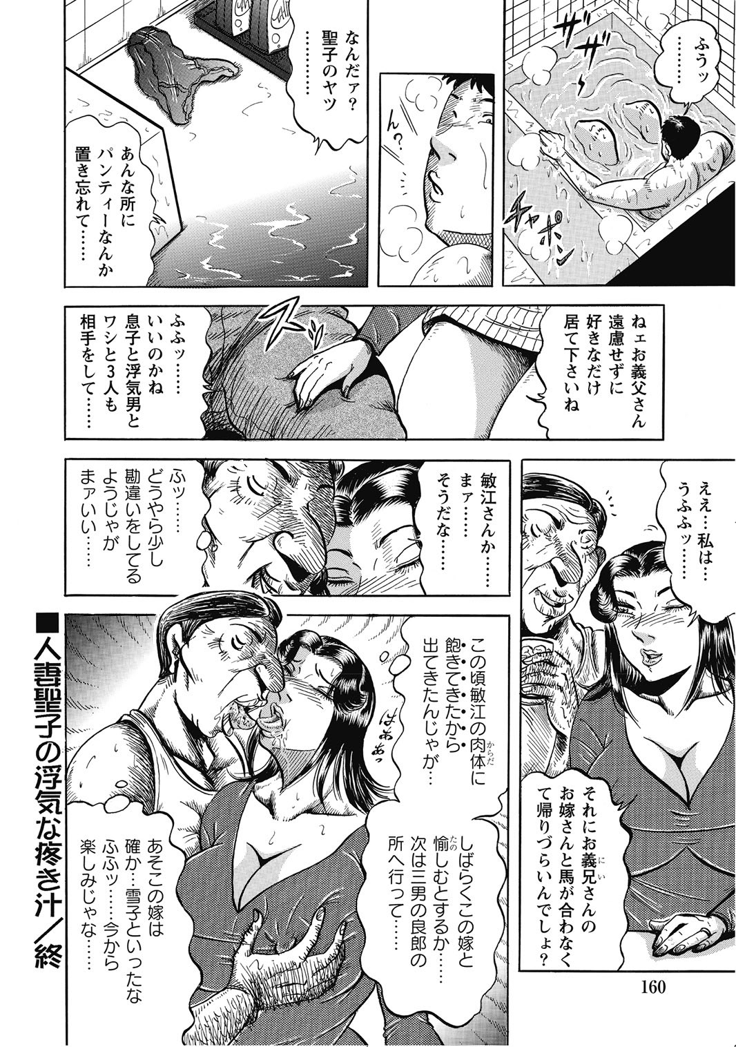Page 159