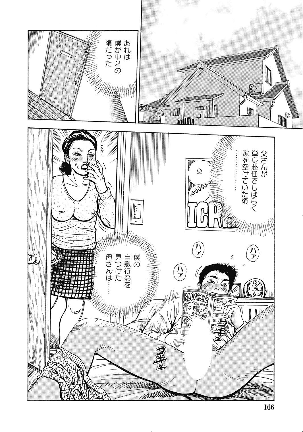 Page 165