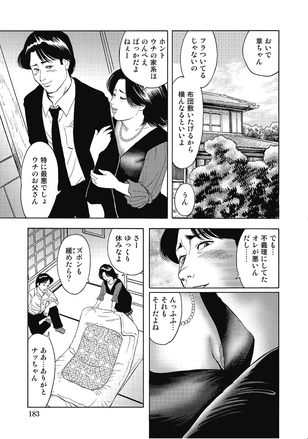 Page 182