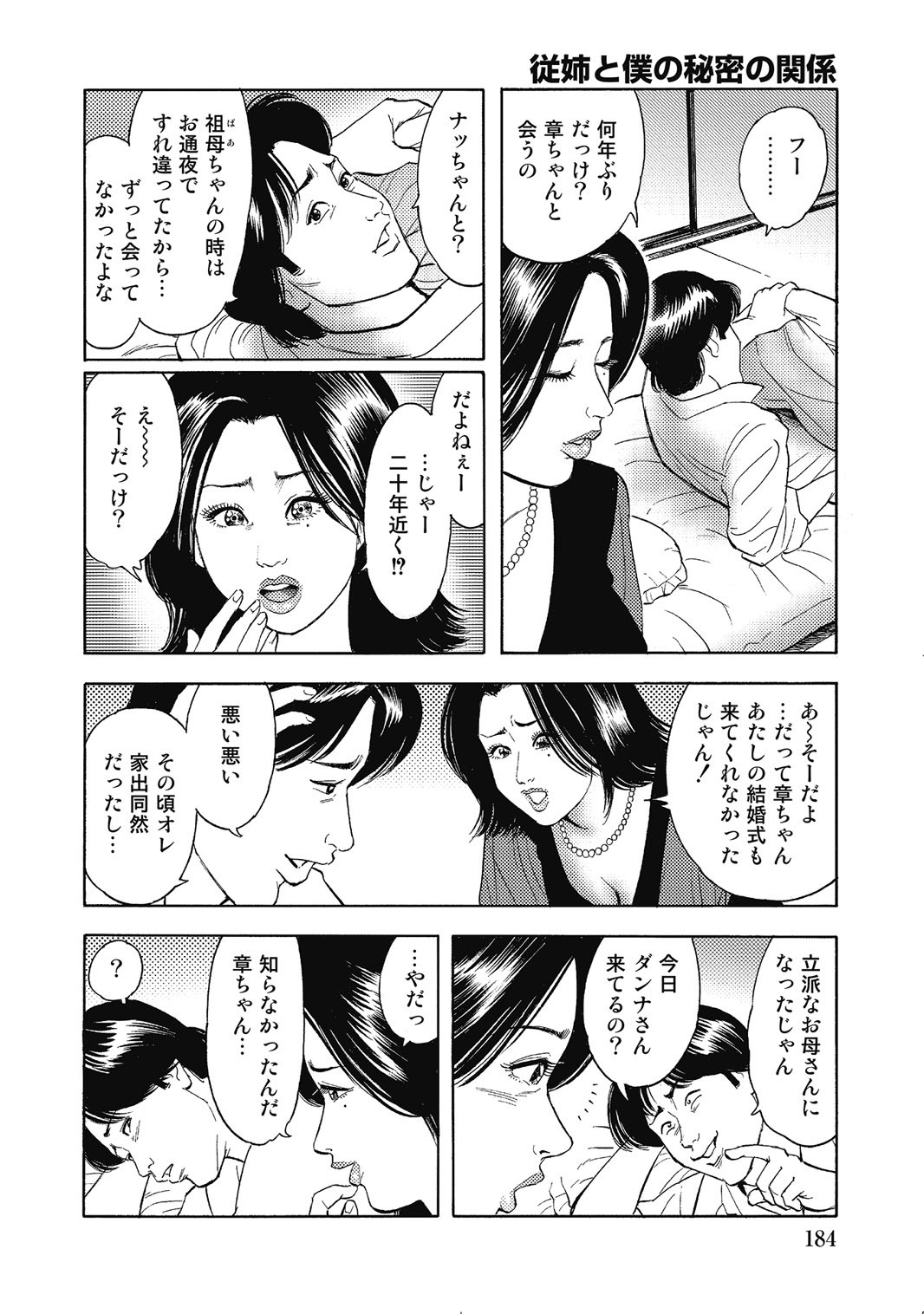 Page 183