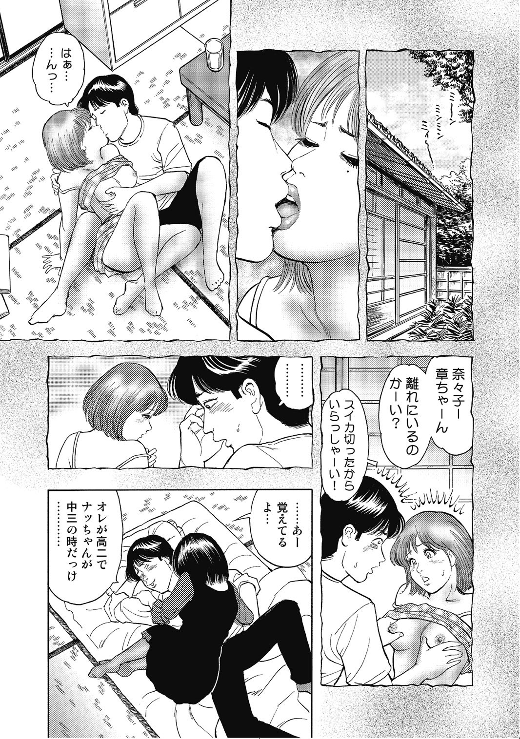 Page 186